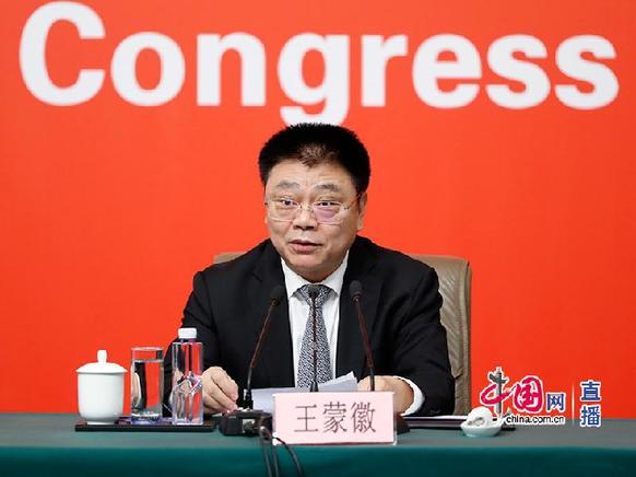 住房城鄉建設部黨組書(shū)記、部長(cháng)王蒙徽介紹相關(guān)工作。